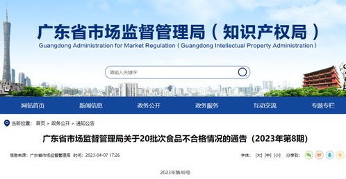 天熱買水需警惕 5批次飲用水檢出問題，工程管理服務助力飲水安全