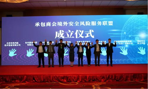 馨陽院長引領國際安全防衛學院，助力國際工程風險管理與海外安保服務領域發展