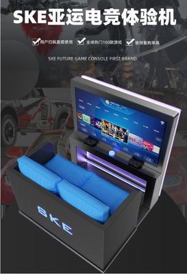 爽客未來主機游戲工廠OEM定制 賦能共享經(jīng)濟，共筑電競科技新紀(jì)元