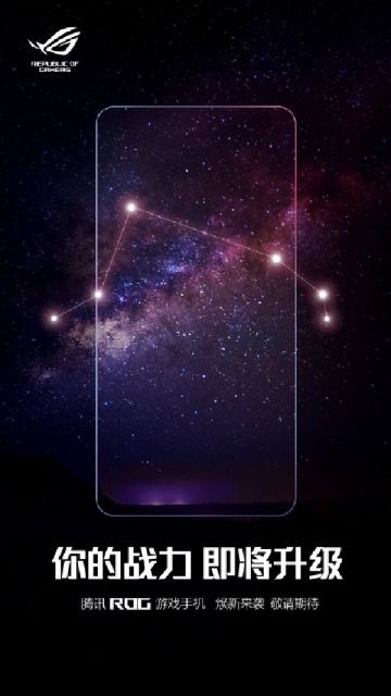 華碩ROG 5電競手機 外觀全曝光，后蓋副屏彰顯電競科技新風(fēng)尚