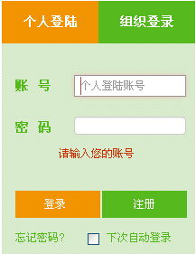 2015年四川省導游資格考試成績查詢指南