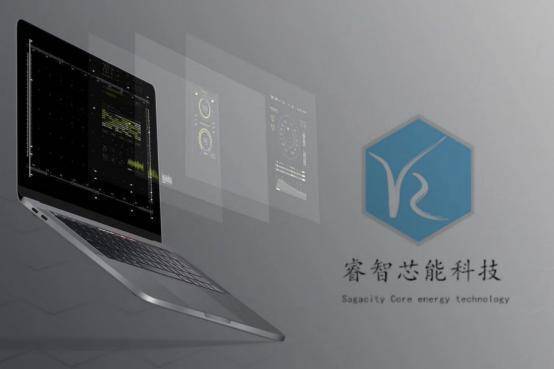 智能科技賦能傳統(tǒng)滋補(bǔ) 安滋燕窩攜手睿芯智能科技，全新智能小程序引領(lǐng)行業(yè)升級(jí)
