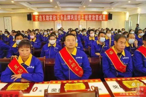 精心打造土鄉勞務品牌，以高質量服務鞏固提升脫貧攻堅成果